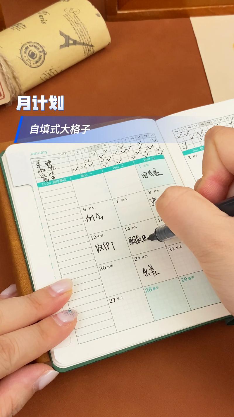 时间管理新利器:从传统到智能的转变